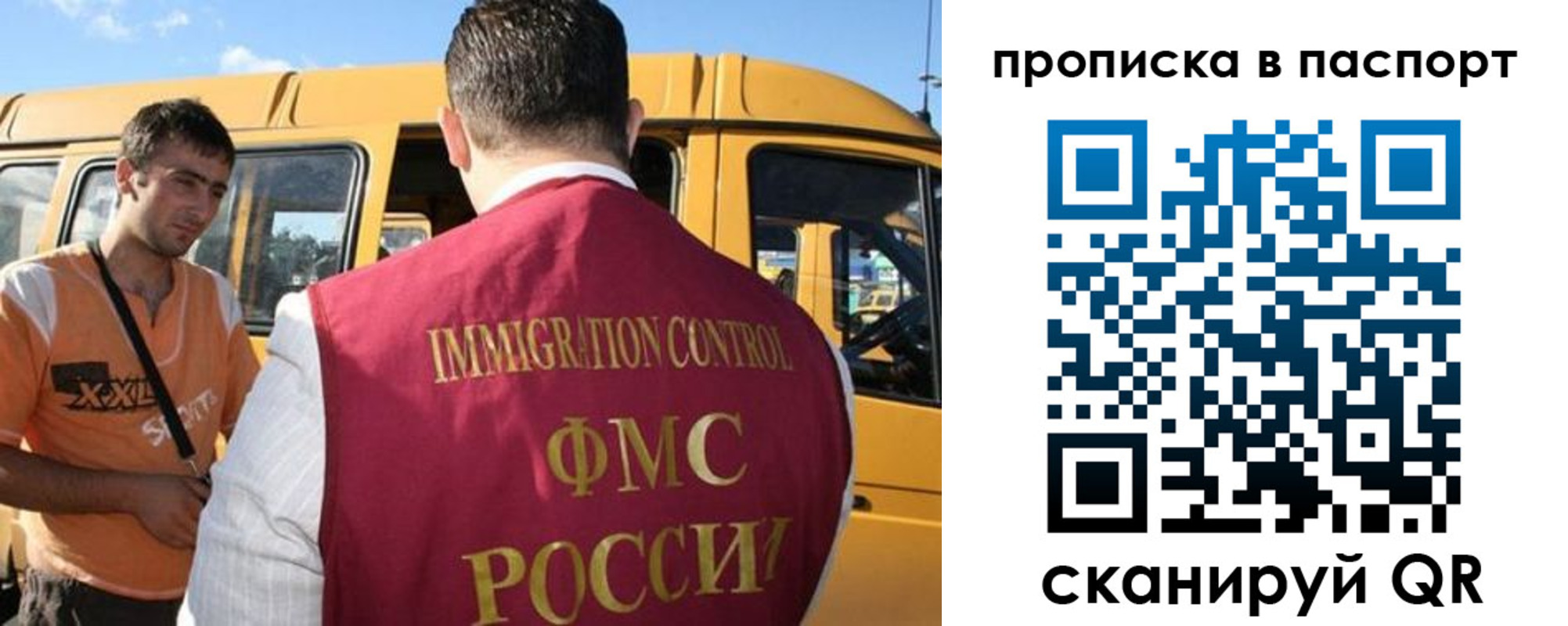 форма 3 в Ершове